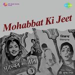 Mohabbat Ki Jeet - Leela Sawant Song Download